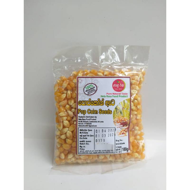 පොප්කෝන් ඇට