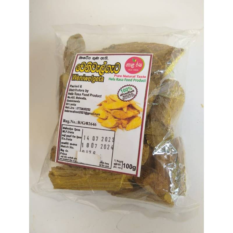 වෙනිවැල්ගැට කැබලි