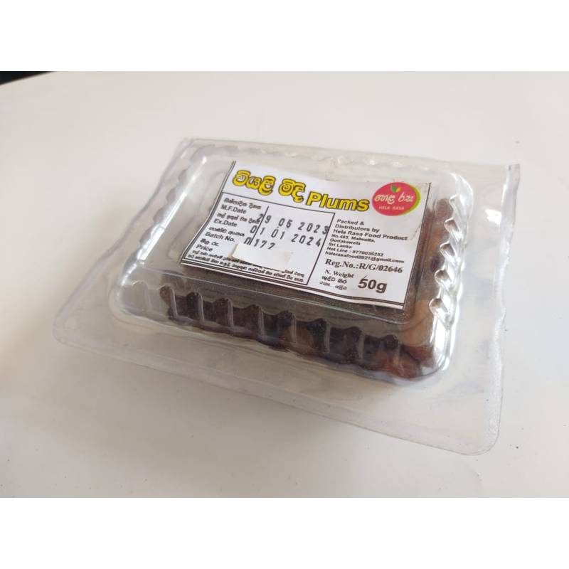 මුද්දරප්පලම් පැකට්