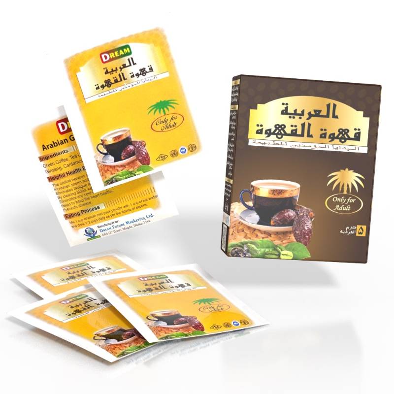 Arabian Qahwa Coffee