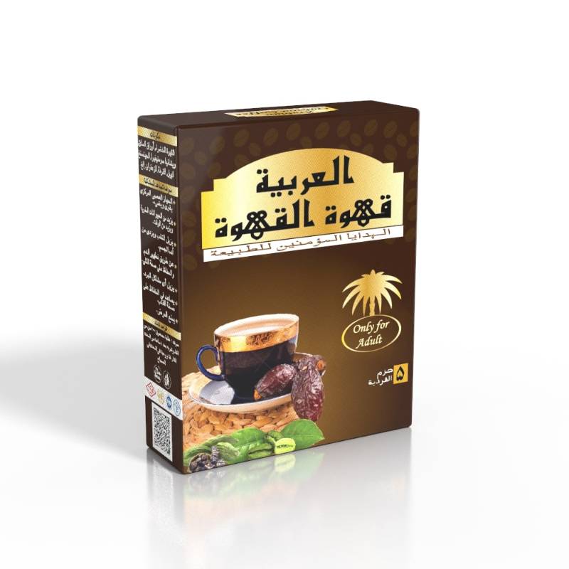 Arabian Qahwa Coffee