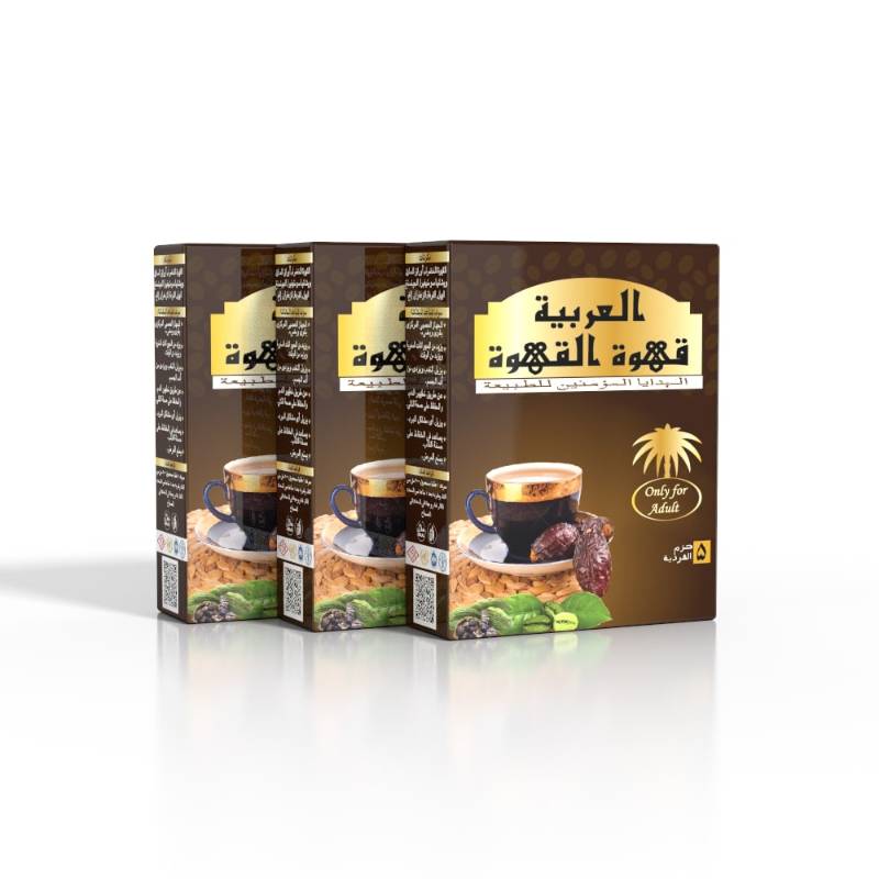 Arabian Qahwa Coffee