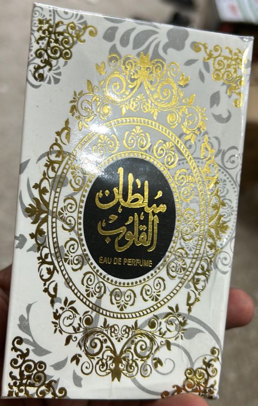 Sultan Al Quloob Perfume | Best Quality Perfume For Men | Long Lasting Sultan Al Quloob Perfume | Perfume For Men | Eau De Parfum - 100 Ml
