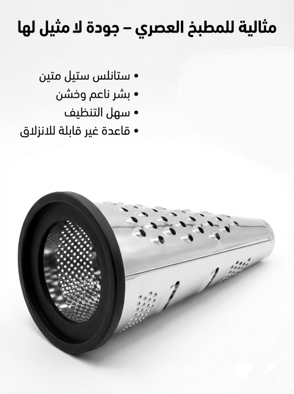 مبشرة