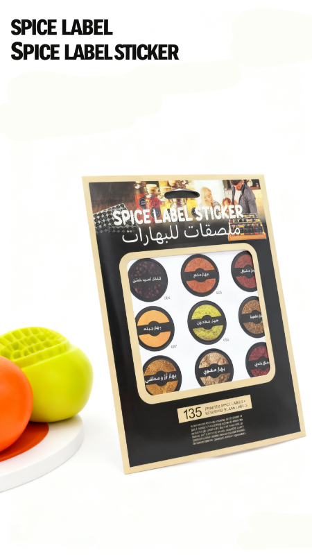 مجموعة من ملصقات التوابل باللغة العربية لتنظيم التوابل والأعشاب في المطبخ.135 ملصق