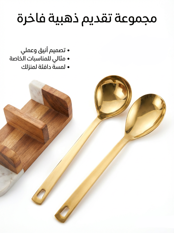 مغرفة أرز حجم وسط