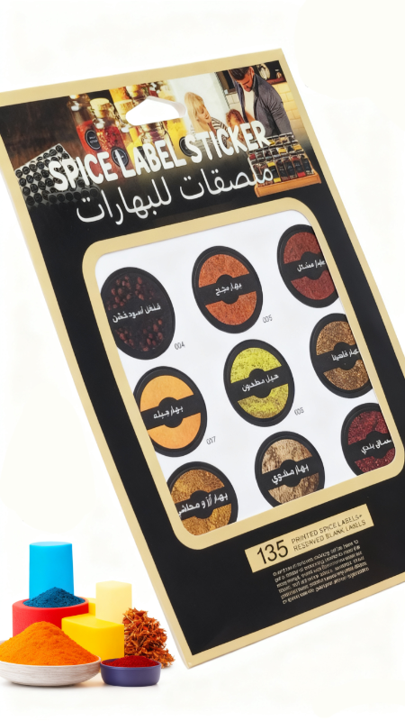 مجموعة من ملصقات التوابل باللغة العربية لتنظيم التوابل والأعشاب في المطبخ.135 ملصق