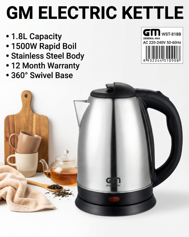 غلاية كهربائية GM