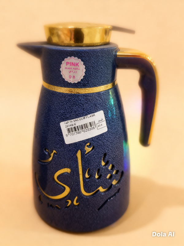 دلة ١ لتر أصلية T