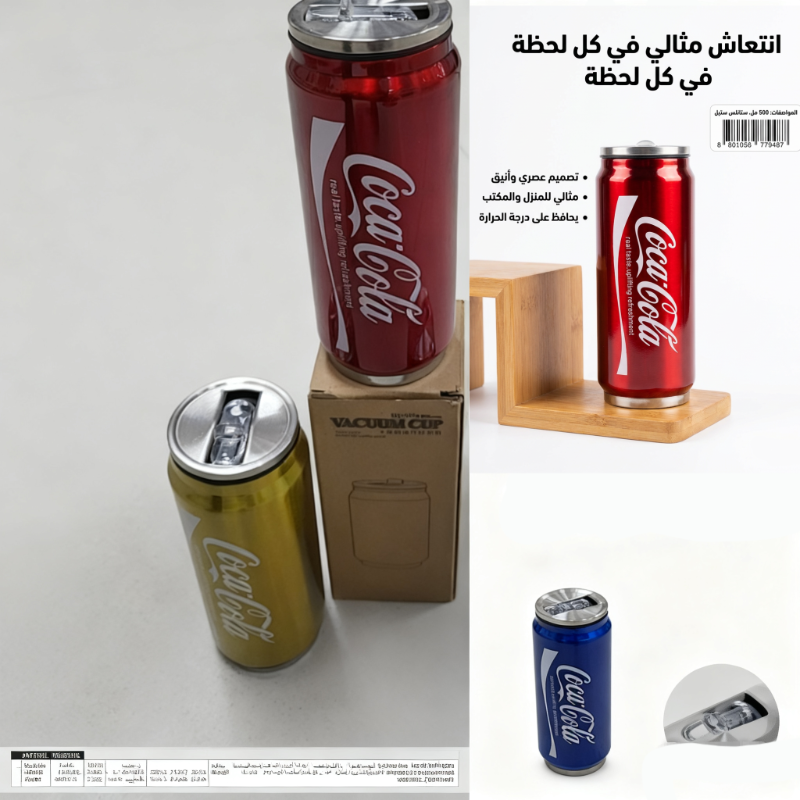 تيرموس حراري سعة 330مل