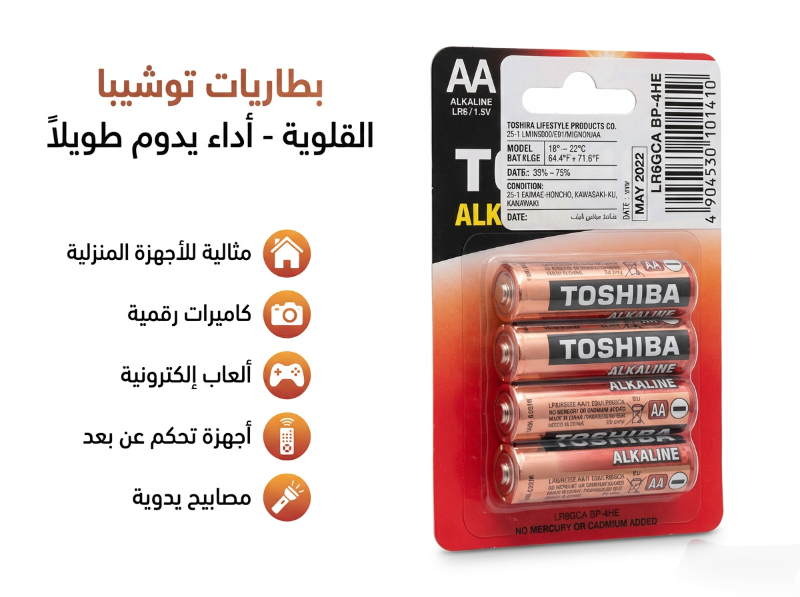 بطاريات قلم/٤