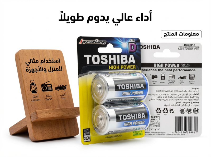 بطاريات D