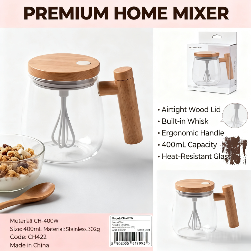 مج Mixer