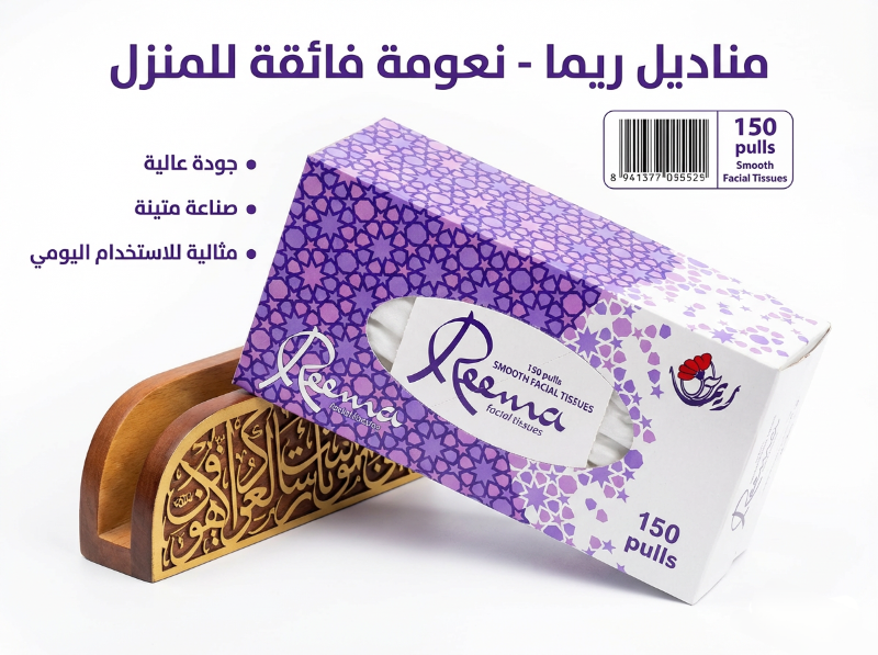 بكيت محارم