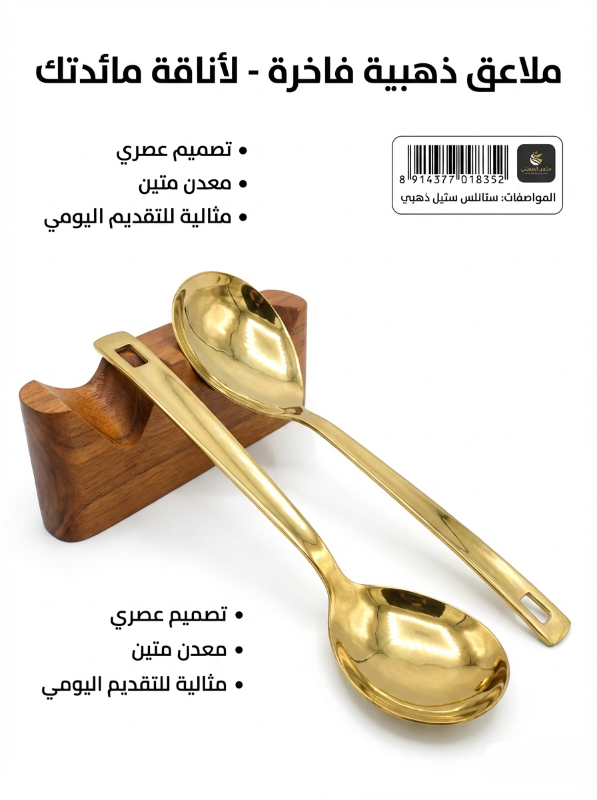 مغرفة أرز حجم وسط