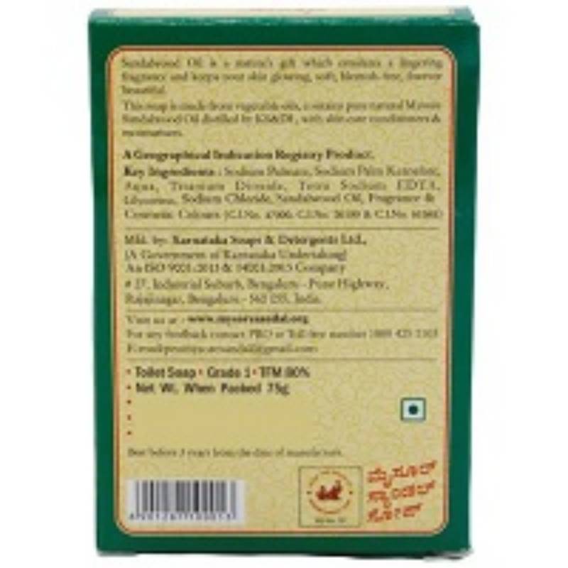 Mysore Sandal Pure Sandalwood Oil Soap, 75g.