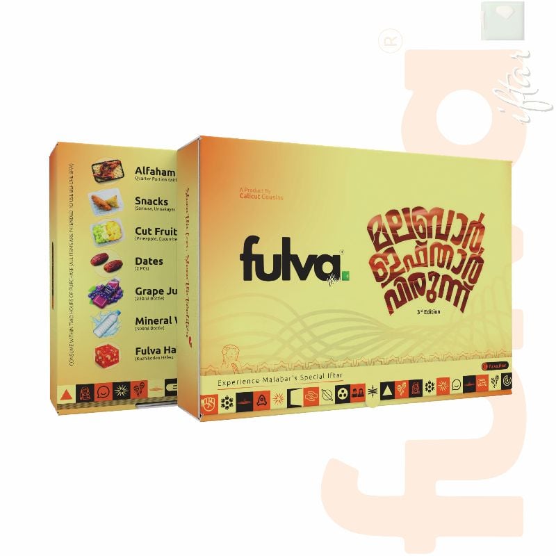 Fulva Malabar Iftar Box