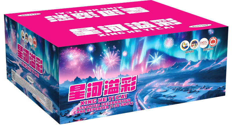 254. TL 9-138V XING HE YI CAI