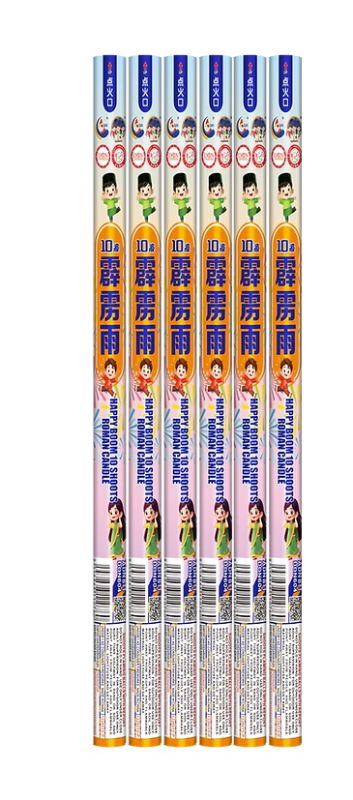 207. 10 Kali Pili Rain