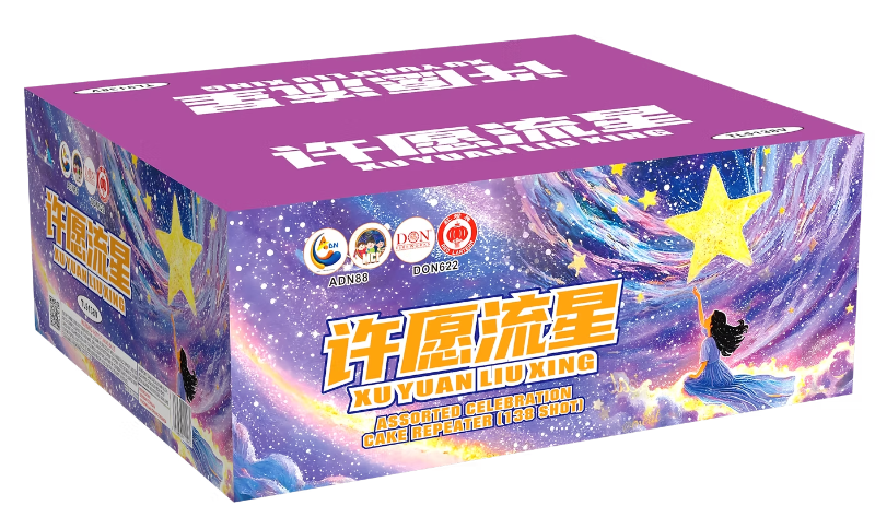 255. TL 9-138V XU YUAN LIU XING