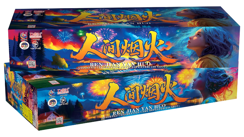 276. TP 7-276V REN JIAN YAN HUO(combine 2 box in 1)