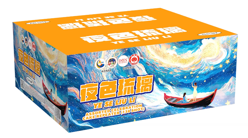 256. TL 9-138V YE SE LIU LI