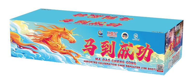 274. TP 7-138V MA DAO CHENG GONG