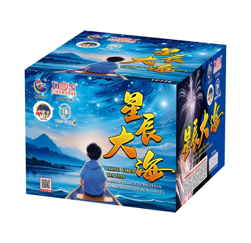 267. TP 7-36 XING CHEN DA HAI