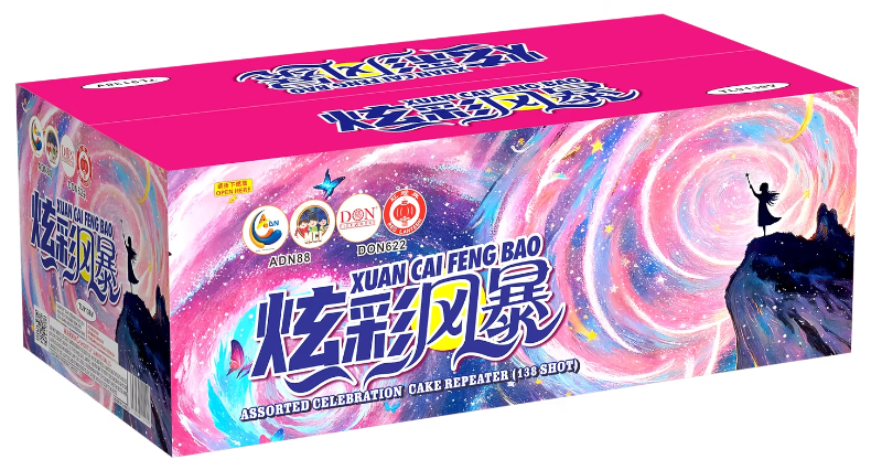 248. TL 9-138V XUAN CAI FENG BAO