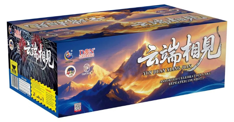 280. TP 9-138V YUN DUAN XIANG JIAN