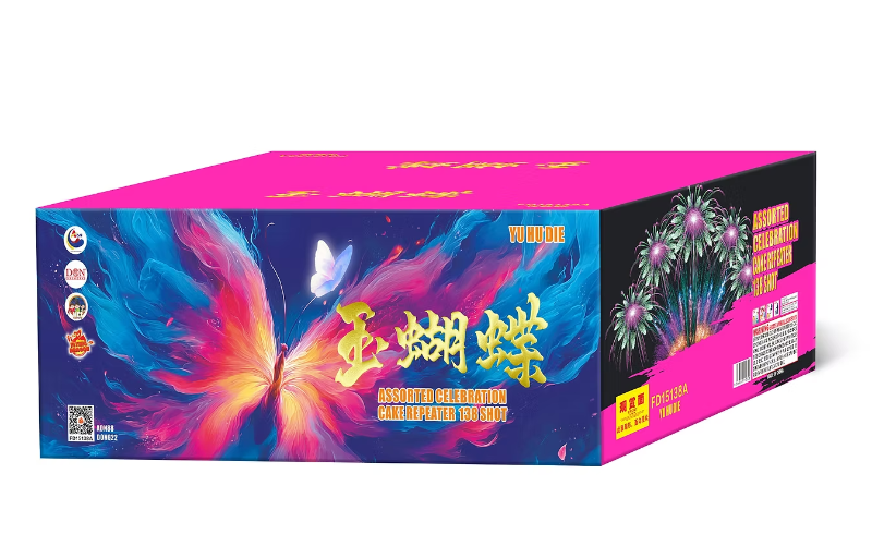 53. FD 1.5-138V YU HU DIE