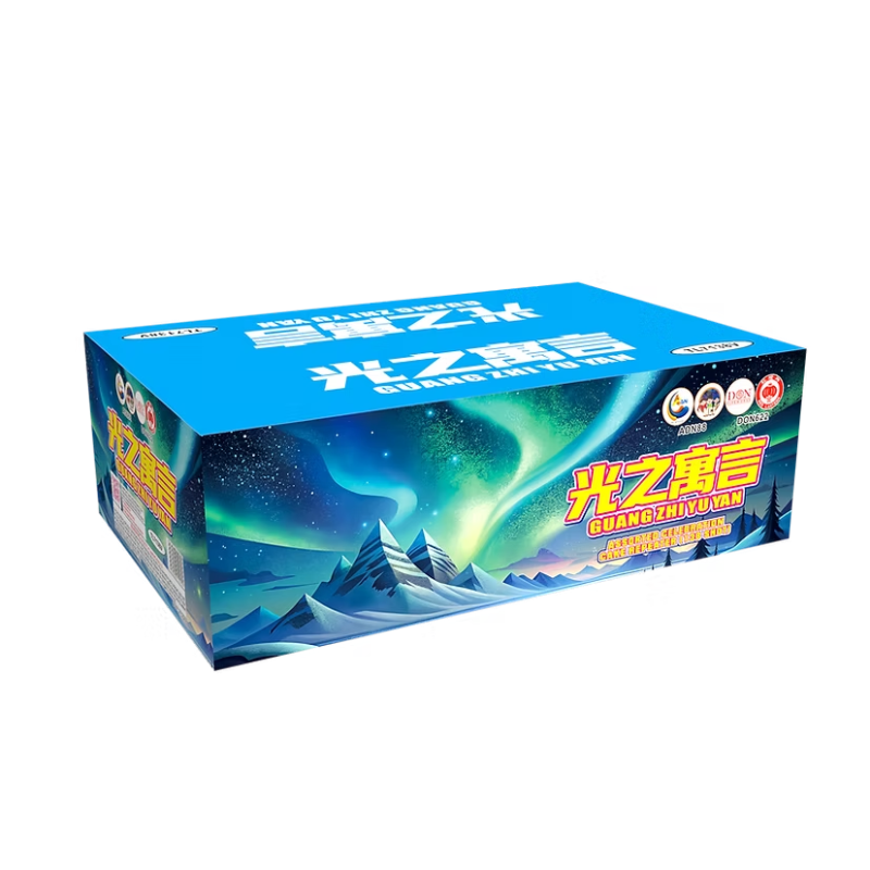 242. TL 7-138V GUANG ZHI YU YAN