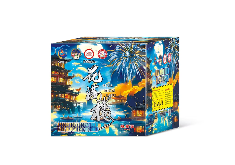 216. HAPPY 12-49 HUA MAN LOU