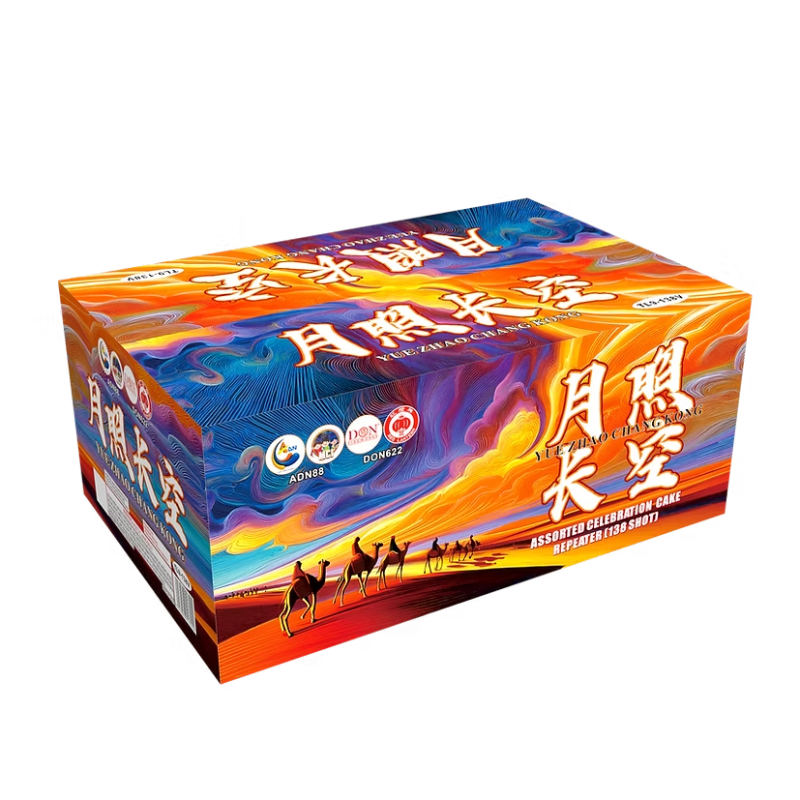 251. TL 9-138V YUE ZHAO CHANG KONG