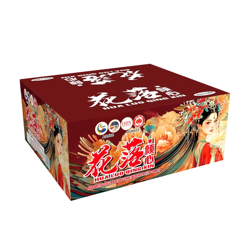 252. TL 9-138V HUA LUO · QING XIN