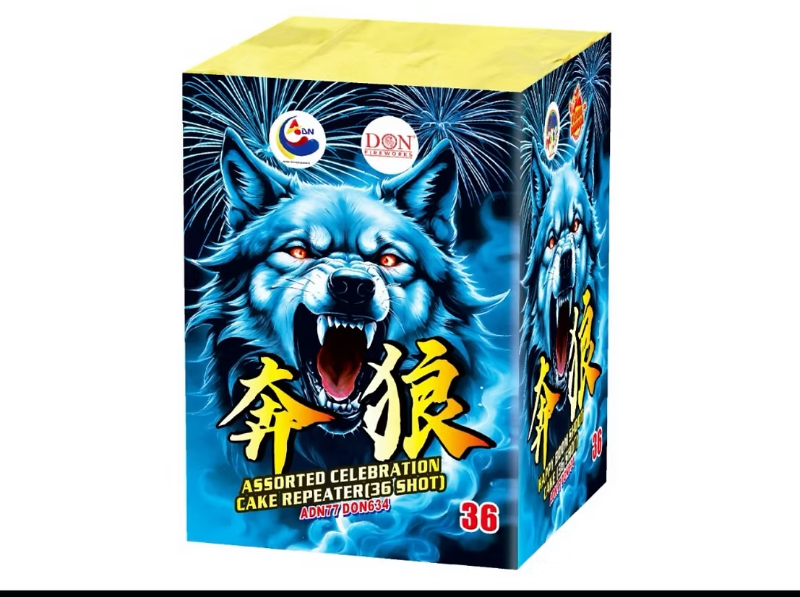 125. 9 inch 36 Shoot Lang Hao (WOLF)