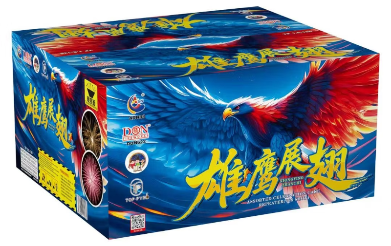 284. TP 1.5-138 XIONG YING ZHAN CHI