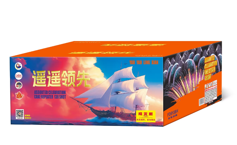 46. FD 9-138V YAO YAO LING XIAN