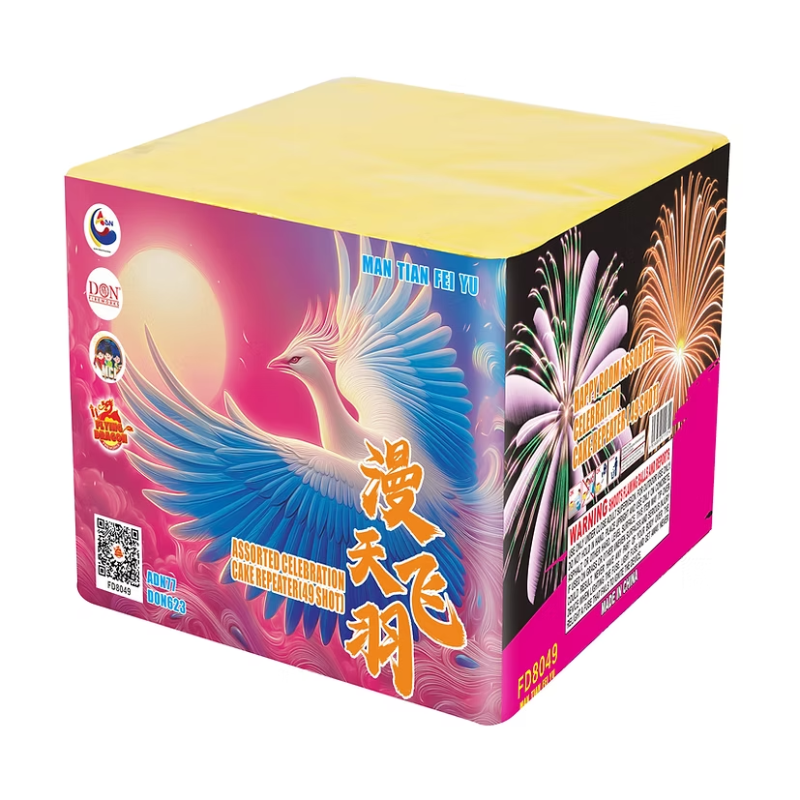 111. 8 inch 49 Shoot Cake