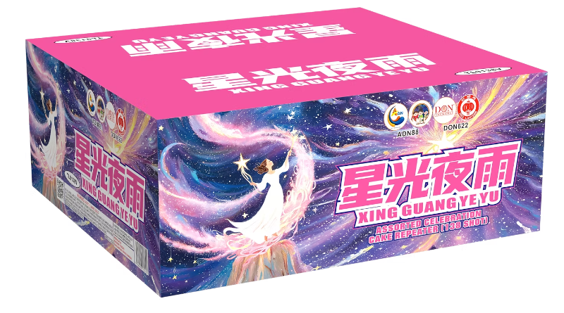 258. TL 9-138V XING GUANG YE YU