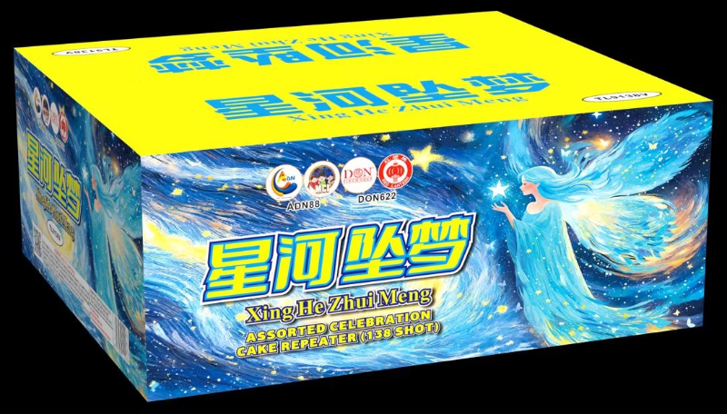 250. TL 9-138V XING HE ZHUI MENG