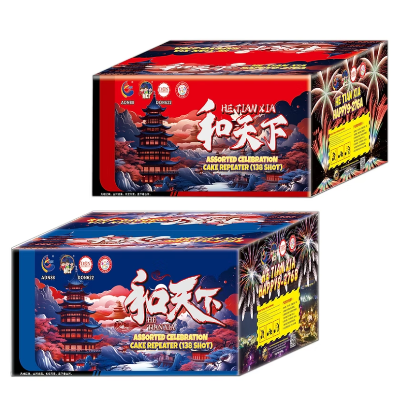 212. HAPPY 9-276 HE TIAN XIA (combine 2 box in 1)