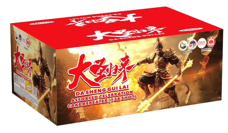 249. TL 9-138V DA SHENG GUI LAI