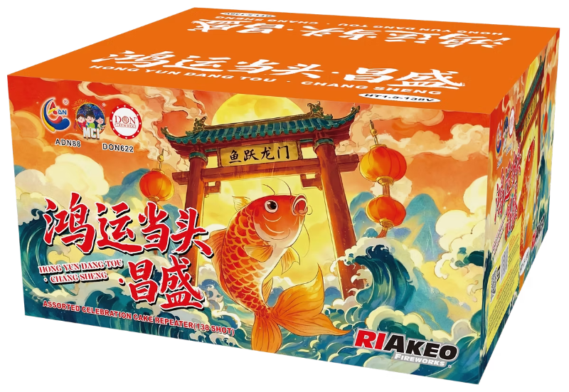 218. HT 1.5-138V HONG YUN DANG TOU CHANG SHENG (10 inch)