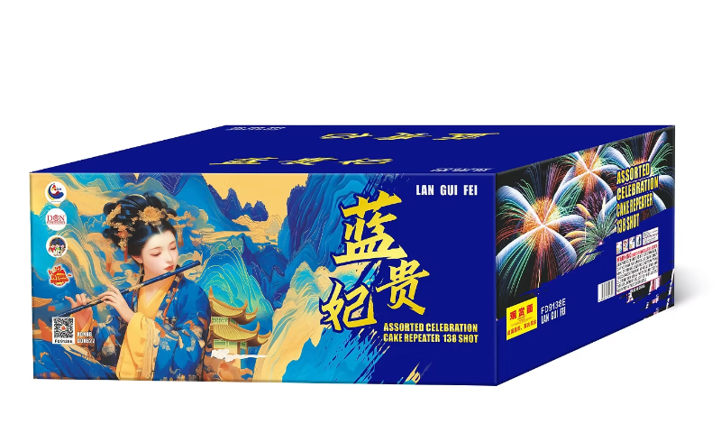 44. FD 9-138V LAN GUI FEI