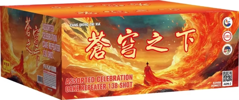 225. PD 9-138V CANG QIONG ZHI XIA