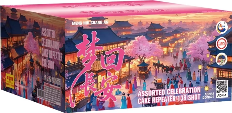 224. PD 9-138V MENG HUI CHANG AN