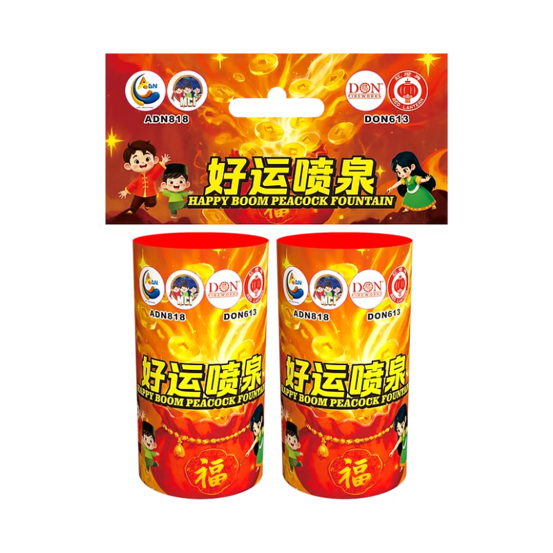 181. Lucky Fountain (Segi Empat)