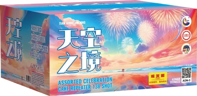 223. PD 9-138V TIAN KONG ZHI JING