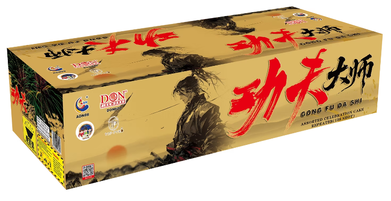 275. TP 7-138V GONG FU DA SHI